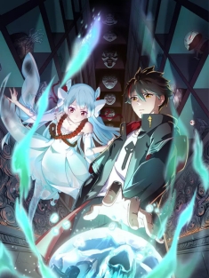 全球诡异时代 1-226集网盘在线观看 动态漫画