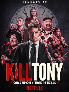 Kill Tony：笑闹得州 Kill Tony: Once Upon a Time in Texas 2026