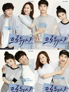 制作人 프로듀사 (2015) 制作人那些事/制片人/Producer/韩国/豆瓣: 7.7