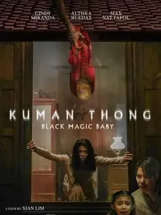 古曼童 Kuman thong (2024) Black Magic Baby/菲律宾/豆瓣: