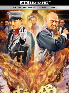 十三太保之风云再起 (2024) / 4K电影下载