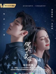你是我的荣耀 (2021) / You Are My Glory / You.Are.My.Glory..2021.HD4K.X265.AAC.Mandarin.CHS.QQSHEN / 4K.UHD.2160P / 阿里云盘资源