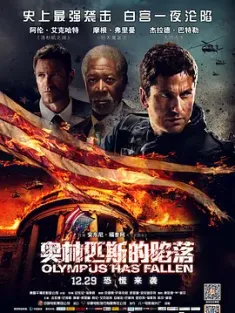 奥林匹斯的陷落 Olympus.Has.Fallen.2013.2160p.UHD.BluRay.x265.10bit.HDR...