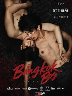 曼谷少年 บางกอกบอย 2025 The Bangkok Boys Series/The Bangkok Boy/曼谷少男