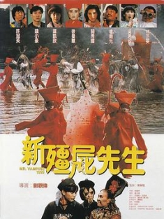 新僵尸先生 新殭屍先生 (1992) / 新暂时停止呼吸3(台) / 93'僵尸先生 / Mr. Vampire 1992 / Chinese Vampire Story / 93'Mr. Vampire / 4K电影下载 / 夸克网盘分享 / 新僵尸先生[国语音轨+中文字幕]Mr.Vampire.1992.2160p.WEB-DL.H265.10bit.AAC