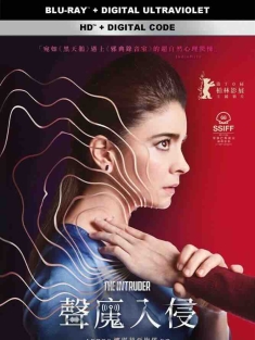 侵入者 The Intruder (2019) 声魔入侵(台)/不速之客(港)/美国/加拿大/豆瓣: 5.8