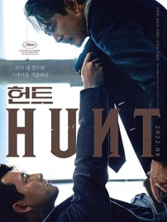 狩猎 Hunt.2020.KOREAN.2160p.NF.WEB-DL.x265.10bit.SDR.DDP5.1-SKYWORTHGLOBE