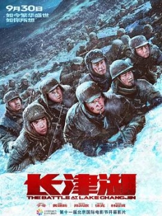 长津湖 The Battle at Lake Changjin (2021) 2160p.WEB-DL.H265.DDP-ARiC.mkv