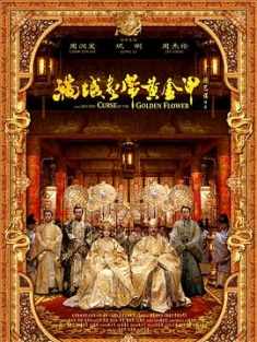 满城尽带黄金甲 2006 Curse of the Golden Flower