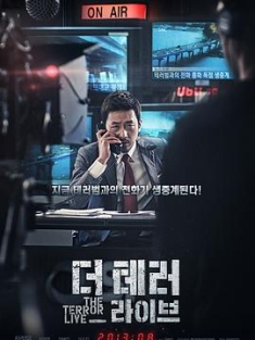 恐怖直播 더 테러 라이브 (2013)（蓝光收藏版）/ 死亡“动”新闻(港) / 恐怖攻击直播(台) / The Terror Live / 90 Minutes of Terror / The.Terror.Live.2013.Bl