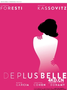 《女士们 De plus belle 2017》不玩美女人(台)/Ladies