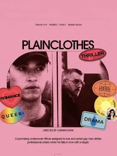 便衣警察 Plainclothes 2025 便衣