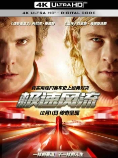 极速风流 Rush (2013) 一级双雄(港)/决战终点线(台)/F1双雄 [英国/德国/美国]豆瓣: 8.7