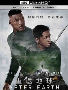 重返地球 After Earth (2013) / 地球过后(台) / 末日1000年(港) / 后地球时代 / 余生 / 4K电影下载 / After.Earth.2013.2160p.BCORE.WEB-DL.x265.10bit.HDR.DTS-HD.MA.5.1