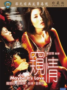 窥情 窺情 (1984) 中国香港/剧情/悬疑/豆瓣:6.1分