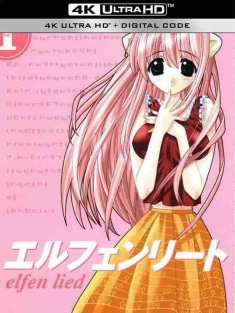 妖精的旋律 エルフェンリート Elfen Lied (2002) / 4K动画片下载