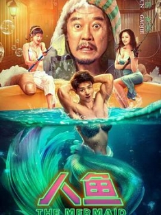人鱼 (2023) / 4K.UHD.2160P.HEVC（阿里云盘资源）