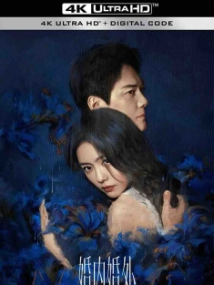 婚内婚外 (2024) 我和婚姻的战斗‎ [中国大陆]豆瓣: