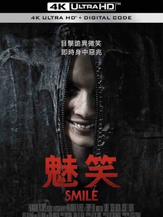 危笑 Smile (2022) 夺命微笑/微笑(台)/魅笑(港) [美国]豆瓣: 6.3