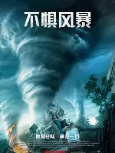 不惧风暴 Into.the.Storm.2014.2160p.WEBRip.x265.10bit.HDR.DTS-HD.MA.5.1-GA...
