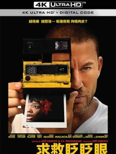 求救眨眨眼 Blink Twice (2024) 眨眼两次/猫咪岛/Pussy Island/美国/豆瓣: 6.3