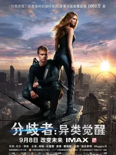 分歧者：异类觉醒 Divergent (2014) / 分歧者·异类叛逃(港) / 分歧者(台) / Divergent.2014.2160p.BluRay.HEVC.DTS-X.7.1-COASTER