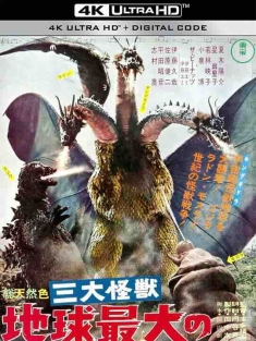 战龙哥斯拉之三大怪兽 三大怪獣 地球最大の決戦 (1964) / 四大怪兽地球大决战 / Ghidorah.the Three.Headed Monster.1964.2160p.REMUX.H265.FLAC 2.0
