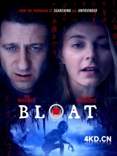 《河童之子 Bloat 2025》