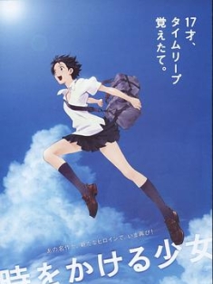 穿越时空的少女 時をかける少女 (2006) / 跳跃吧！时空少女(台) / Toki o kakeru shôjo / The.Girl.Who.Leapt.Through.Time.2006.BluRay.REMUX.1080p.AVC.DTS-H