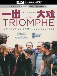 一出大戏 Un Triomphe (2021) 抓狂演训班(台)/决胜/The Big Hit/法国/豆瓣: 7.4