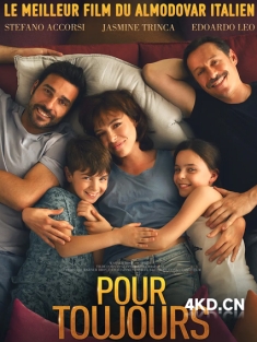 《幸运女神 La dea fortuna 2019》The Goddess of Luck/The Goddess Of Fortune