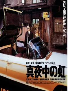 升空号 Ariel 1988 精灵