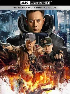 排爆手 (2022) / 排爆专家 / The EOD Squad / 4K电影下载 / The.EOD.Squad.2022.2160p.WEB-DL.H265.DV.DDP2.0