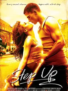 舞出我人生 Step Up 2006 舞出真我/舞法舞天
