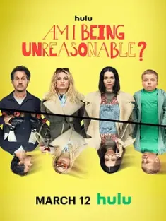 《我不讲理吗？ 第二季 Am I Being Unreasonable? Season 2 2025》疯魔妻遇记