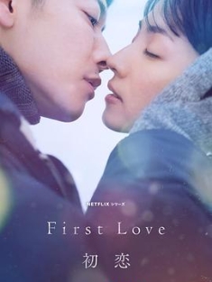 初恋 First.Love.S01.JAPANESE.2160p.NF.WEB-DL.x265.10bit.SDR.DDP5.1.Atmos-XEBEC