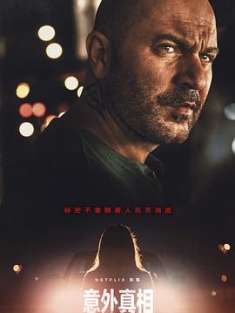 肇事逃逸 Hit.And.Run.S01.2160p.NF.WEBRip.DDPA5.1.HDR.x265-182K[rartv]
