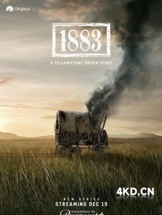 《1883 2021》黄石：1883/《黄石》前传剧/黄石1883