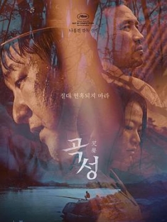 哭声 곡성 (2016) / 哭城 / 谷城 / Goksung / The Strangers / The Wailing / 4K电影下载 / Gokseong 2016 2160p UHD Blu-ray Remux HEVC DV DTS-HD MA 5.1-HDT