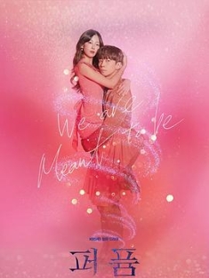 香水 Perfume.GERMAN.S01.2160p.NF.WEB-DL.x265.10bit.HDR.DDP5.1-SiC[rartv]