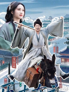 《臣本布衣》短剧高清全集免费在线观看播放完整版