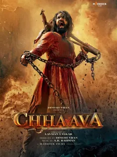 幼狮 छावा 2024 Chhaava