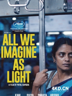 想象之光 All We Imagine as Light 2024 你是我眼中的那道光 乘着光的幻想 豆瓣:7.6
