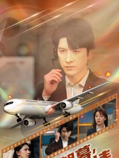 《人间有朝暮云海苦无情》短剧高清全集免费在线观看播放完整版