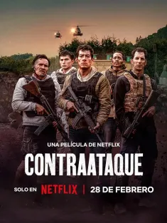 边境奇袭 Contraataque 2025 邊境奇襲