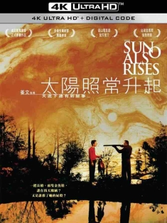 太阳照常升起 (2007) 太阳再次升起/The Sun Also Rises/豆瓣: 8.4