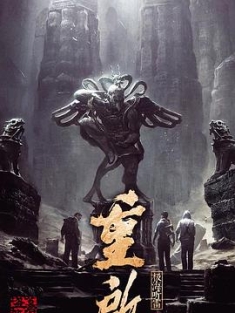重启之极海听雷 1-2季 (2020) / 盗墓笔记重启之极海听雷 / 盗墓笔记·重启·极海听雷 / 盗墓笔记重启 / 极海听雷 / 4K电视剧下载 / 阿里云盘分享