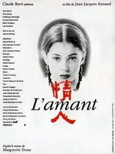 情人 L'amant The.Lover.1992.iNTERNAL.HDR10Plus.2160p.UHD.BluRay.x265-SURCODE