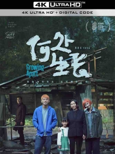 何处生长 (2022) Growing Apart/中国大陆/豆瓣: 6.4