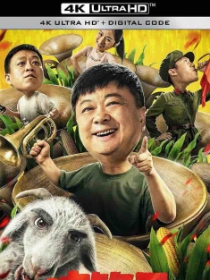 冲锋号 (2021) /中国大陆/豆瓣: